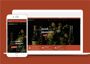 酒庄产品销售展示网站模板下载