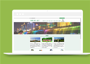 绿色简单旅游景点介绍网站模板下载