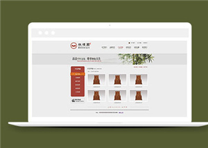 大气红木家具文化公司网站模板下载
