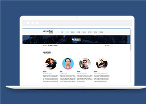 藍色科技公司響應式網站模板下載