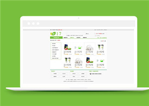 绿色生活用品商城网页模板下载
