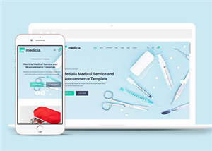 簡潔醫療保健用品電商網站模板下載
