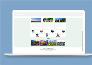 绿色旅游景点介绍网站模板下载
