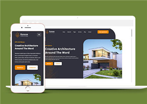 簡潔設計建筑公司網站模板下載