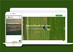 宽屏农业技术公司网页模板下载