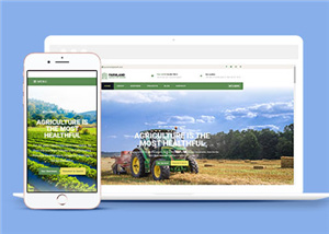 简约农业生产项目响应式网页模板下载