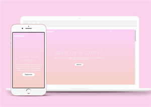 简洁粉色品牌展示响应式网页模板下载
