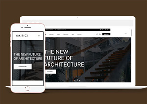 黑色建筑设计企业网站模板源码下载