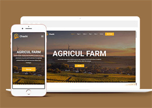 有機食品農業種植響應式網頁模板