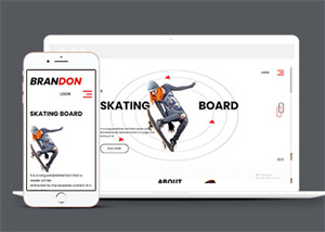 寬屏滑板體育產品企業網站模板