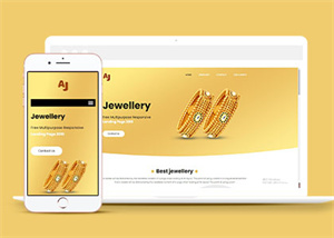純金黃金首飾企業網站模板下載
