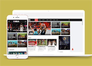 NBA体育球赛资讯类网站前端模板