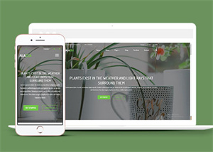 绿色响应式盆栽园艺类网站模板