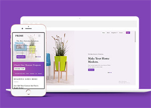 紫色家居裝飾公司網站模板下載