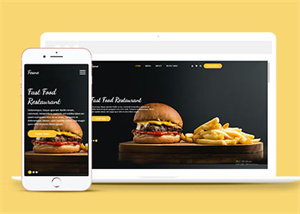 薯条汉堡西餐美食网站模板下载