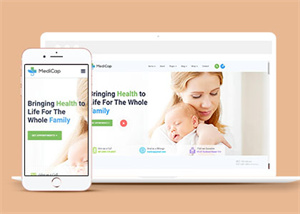 妊娠护理诊所网站HTML5模板