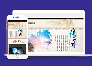 中國風古玩玉石產品展示網站html模板下載