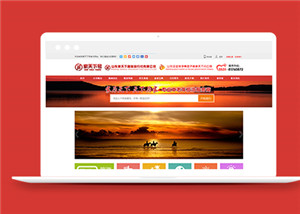 红色旅行社网站静态模板整站模板下载