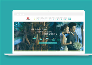 藍色大氣的婚禮婚慶公司html整站模板下載