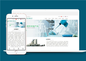 藍色醫療保健器械生產公司靜態網頁模板下載