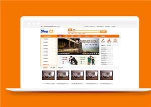 橙色電子購物通用商城html模板下載