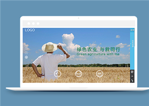 寬屏簡約農業生產科技公司網站模板