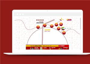 红色创意卡通设计饮料加盟公司网站模板