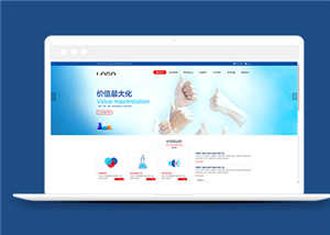 蓝色大气化学科技公司网站html模板