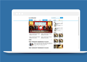 藍色簡約新聞傳媒企業門戶網站模板
