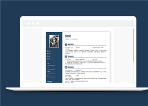 Java開發工程師個人簡歷單頁網站模板