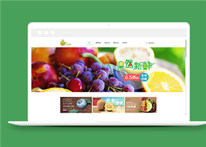 绿色仿果然新鲜水果商城html网站模板