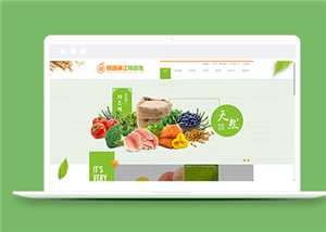 绿色清新网上蔬菜水果商城购物网站模板