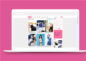 粉色美女摄影美图网站前端CMS模板下载
