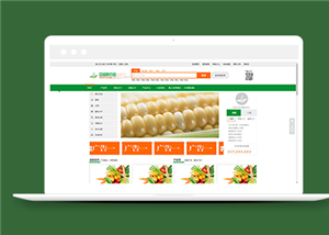 绿色农业蔬菜水果商城首页网页模板