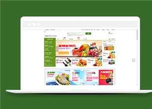 绿色在线食品商城购物网站html模板