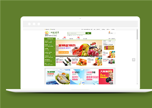 綠色在線綜合食品購物商城html網站模板