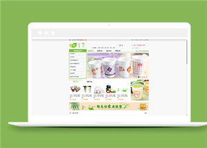 綠色清爽簡潔生活用品商城html模板