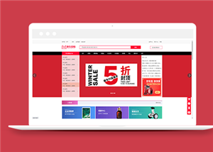 红色电子产品商城购物网站首页html模板