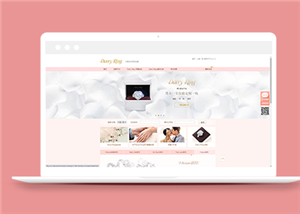 粉色高端鉆戒首飾定制網上商城html模板