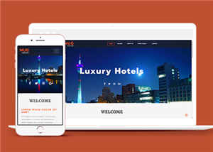橙色响应式旅游度假酒店网站html模板