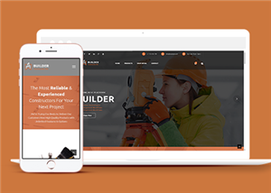 橙色響應式建筑勘察設計工程公司網站html5模板