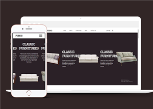 響應式古典家居裝飾公司網站HTML5模板