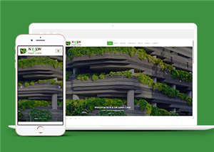绿色响应式花园草坪养护公司HTML网站模板