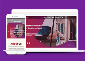 紫色漸變響應式學校圖書館網站靜態模板
