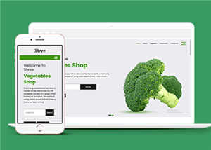 綠色自適應新鮮蔬菜超市單頁網站html模板
