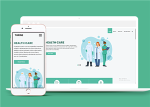綠色卡通風格醫療衛生保健在線預約網站模板