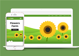 绿色响应式花卉市场种植基地网站html模板