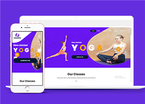 紫色响应式瑜伽健身会所网站html模板