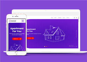 紫色创意图形公寓房地产销售网站静态模板