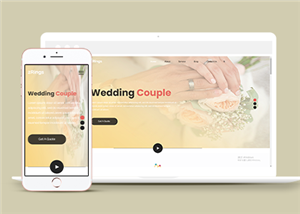 自適應婚慶營銷策劃公司網站html模板